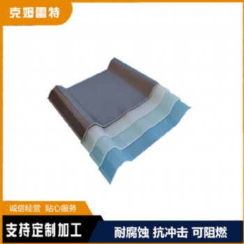 廠家批發克姆雷特采光帶提供免費樣品
