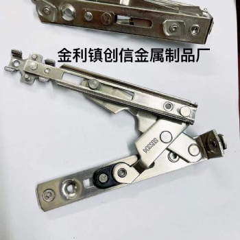 平開窗窗撐四連桿滑撐 不銹鋼滑撐鉸鏈批發 不銹鋼隱形窗撐鉸鏈90度180度