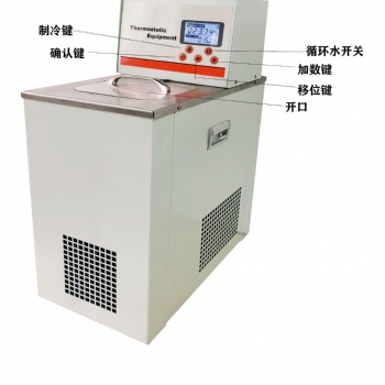 低溫恒溫槽 高精度低溫冷卻液循環器