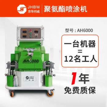 彩鋼瓦聚氨酯保溫噴涂設備