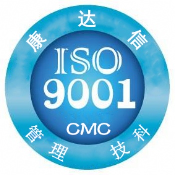 中山ISO9001質量管理體系認證咨詢