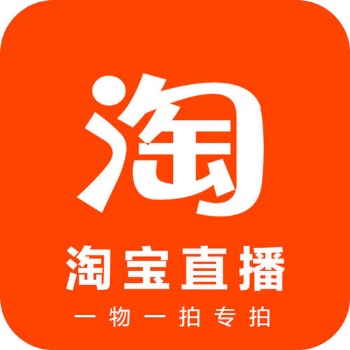 淘寶直播官方臺和淘寶直播區(qū)別是什么-杭州酷驢
