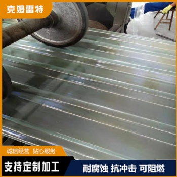 研發(fā)生產(chǎn)克姆雷特采光帶廠家出售