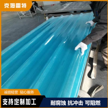 精工打造克姆雷特采光帶廠家生產(chǎn)
