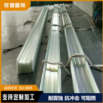 無中間商克姆雷特采光帶加工定制