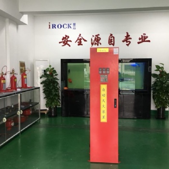 供應配電室機房機床直接式火探管感溫自啟動滅火裝置WZ-Q/T-Q8全氟己酮環保氣體滅火系統