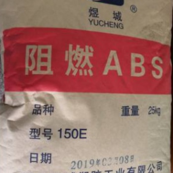 ABS 150E/山東煜城
