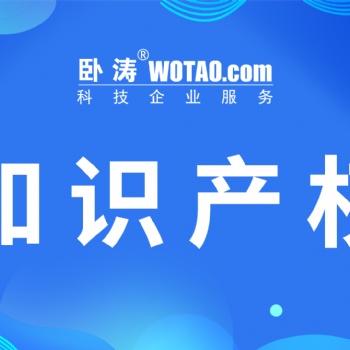 2022年蕪湖市申請專利的條件及專利申請材料