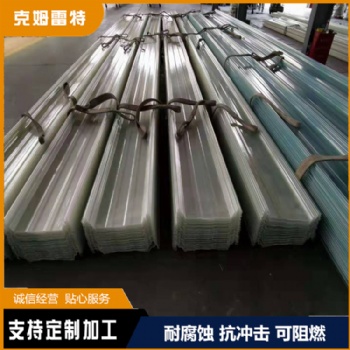 印染廠用克姆雷特采光帶生產批發