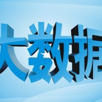 2022第十五屆北京國際大數據產業博覽會