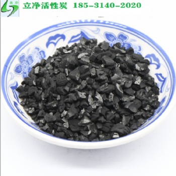 廠家直供 果殼活性炭 8-20目飲用水凈化 規(guī)格可定制