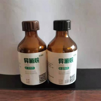 滄州林都100ml獸藥玻璃瓶|150ml獸藥玻璃瓶|獸藥玻璃包裝瓶