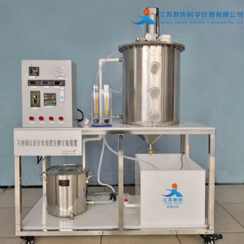 協 JX-G908 不銹鋼垃圾好氧堆肥發酵實驗裝置