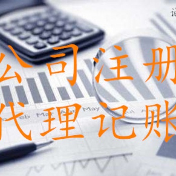 人力資源公司注冊流程及手續(xù)