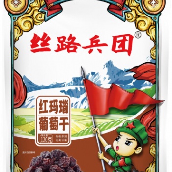 新疆軍農食品新疆特產紅瑪瑙葡萄干120g袋裝