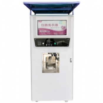五驊小區戶外洗衣液全自動售賣機