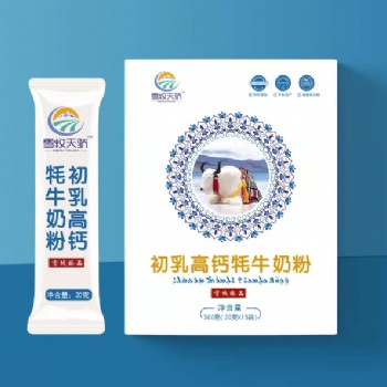 騎士乳業牦牛奶粉代加工，全國供應