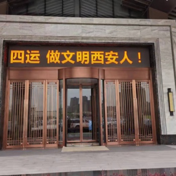 西安自動旋轉門特點 自動感應旋轉門維修