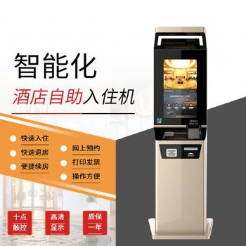 石家莊餐飲酒店軟件、智能安卓點菜機、觸摸收銀機、酒店客房計費系統