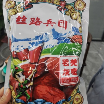 新疆大棗絲路兵團若羌灰棗