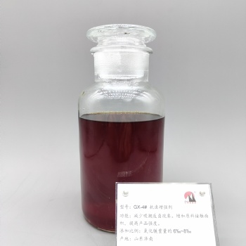 抗鹵劑反鹵泛霜改性劑解決制品吸潮出水