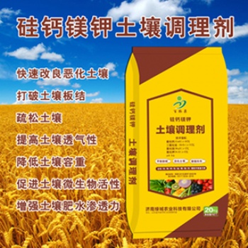 百脈泉土壤調理劑 土壤改良劑 土壤修復 硅鈣鎂鉀肥
