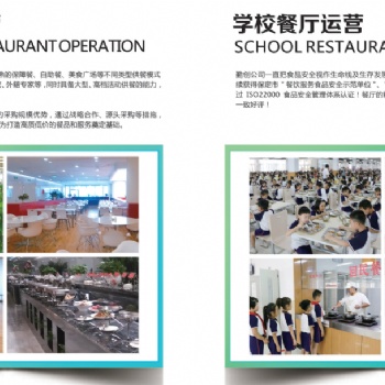 勤創（天津）餐飲招聘廚師、面點師