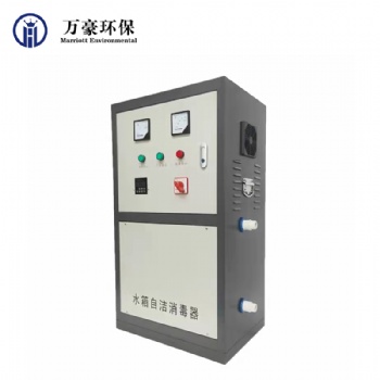 北京萬豪外置水箱消毒臭氧機(jī)泳池水純凈水二次循環(huán)使用殺菌消毒包郵