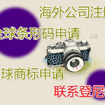 塞浦路斯公司注冊(cè)優(yōu)勢(shì)