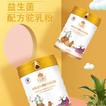 新疆駝奶粉天山騎士中老年駝奶粉罐裝315g