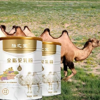 駱駝奶粉代加工實力廠家，承接全國駝奶粉代加工