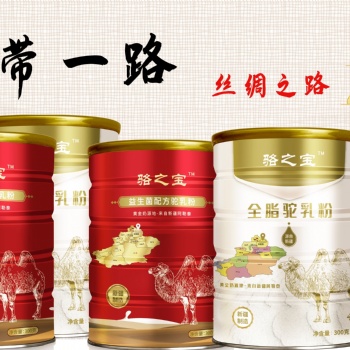 駝奶粉代加工廠家 駝奶粉OEM貼牌代加工