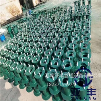 柔性套管.剛性套管.伸縮接頭價格.型號