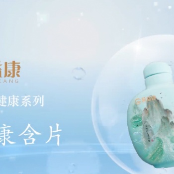 茶益康——給你**安心的陪伴