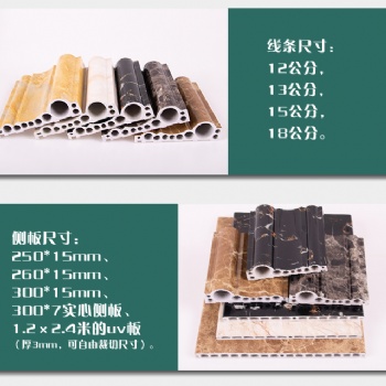 菏澤淄博濰坊仿大理石電梯門(mén)套線
