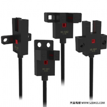 槽型光電傳感器DS-U88可替代OmRonEE-SX-677-WR