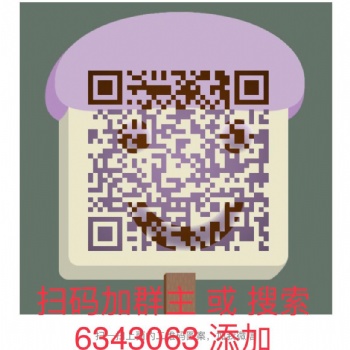 成都聊天軟件開發定制d