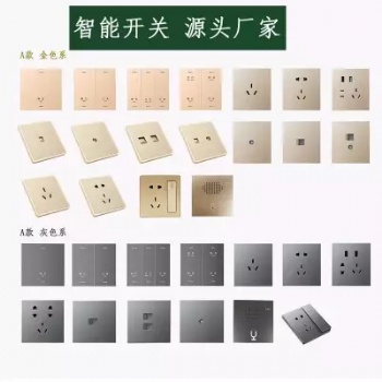 天貓精靈離線遠程控制遠程報警智能語音開關