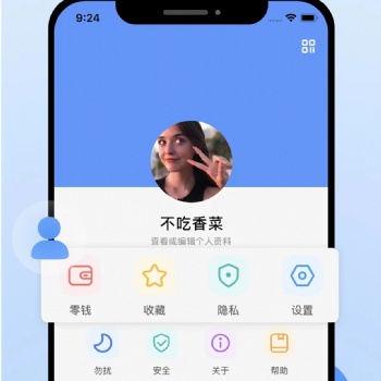 聊天軟件源碼出售**