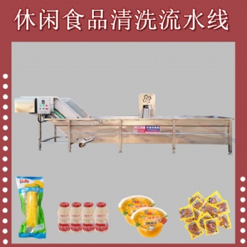和正機械包裝袋去油清洗機 紫甘藍氣泡清洗流水線 羅漢果清洗線