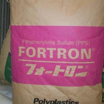 FORTRON PPS 0220A9