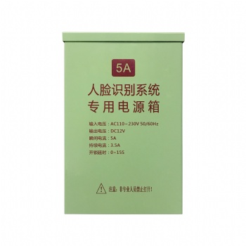 人臉識別專用電源CR-3392AF
