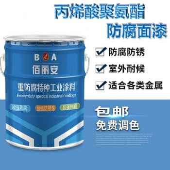 黃山生產丙烯酸聚氨酯面漆廠家