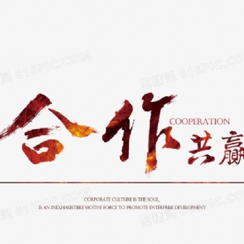 市局公司升總局或總局升集團公司注冊及優質核名快辦
