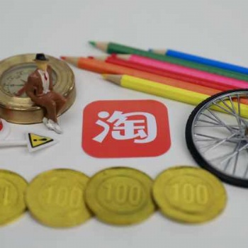淘寶短視頻拍攝技巧有哪些-杭州酷驢