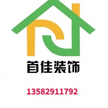 唐山兩室一廳裝修公司如何選擇