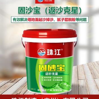 邯鄲珠江牌固砂寶（返砂克星）