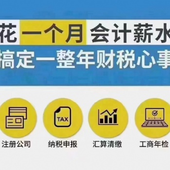 找楊蝶辦二類**機械變更股權道路運輸年檢