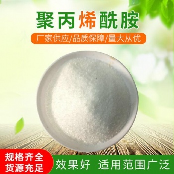 河北廠家自產自銷陰離子聚丙烯酰胺規(guī)格樣式全**銷售