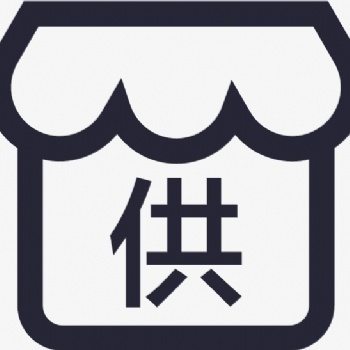 東莞供應商管理軟件,經銷商管理